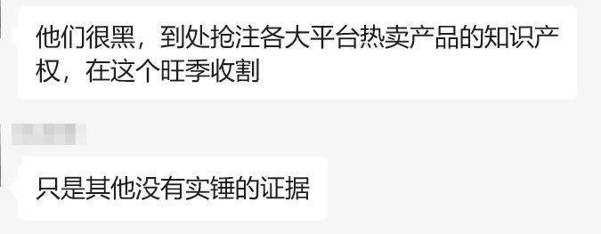被指“流氓钓鱼”,深圳大卖楼下现拉横幅维权!
