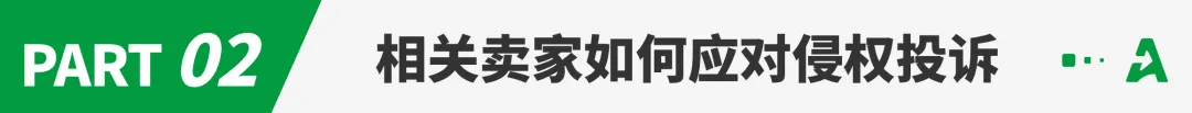 被指“流氓钓鱼”,深圳大卖楼下现拉横幅维权!