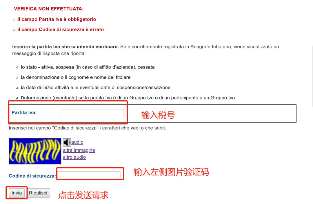 建议收藏 | 意大利VAT硬核干货，助你开启掘金第一步！