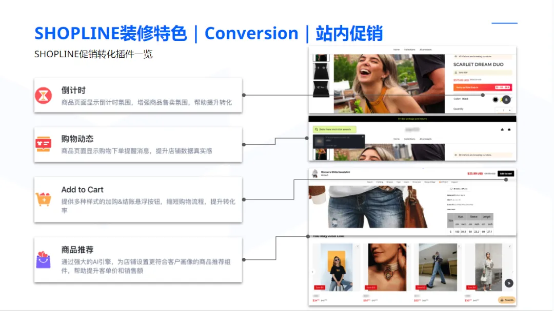 服饰店铺装修的天花板教学来啦~