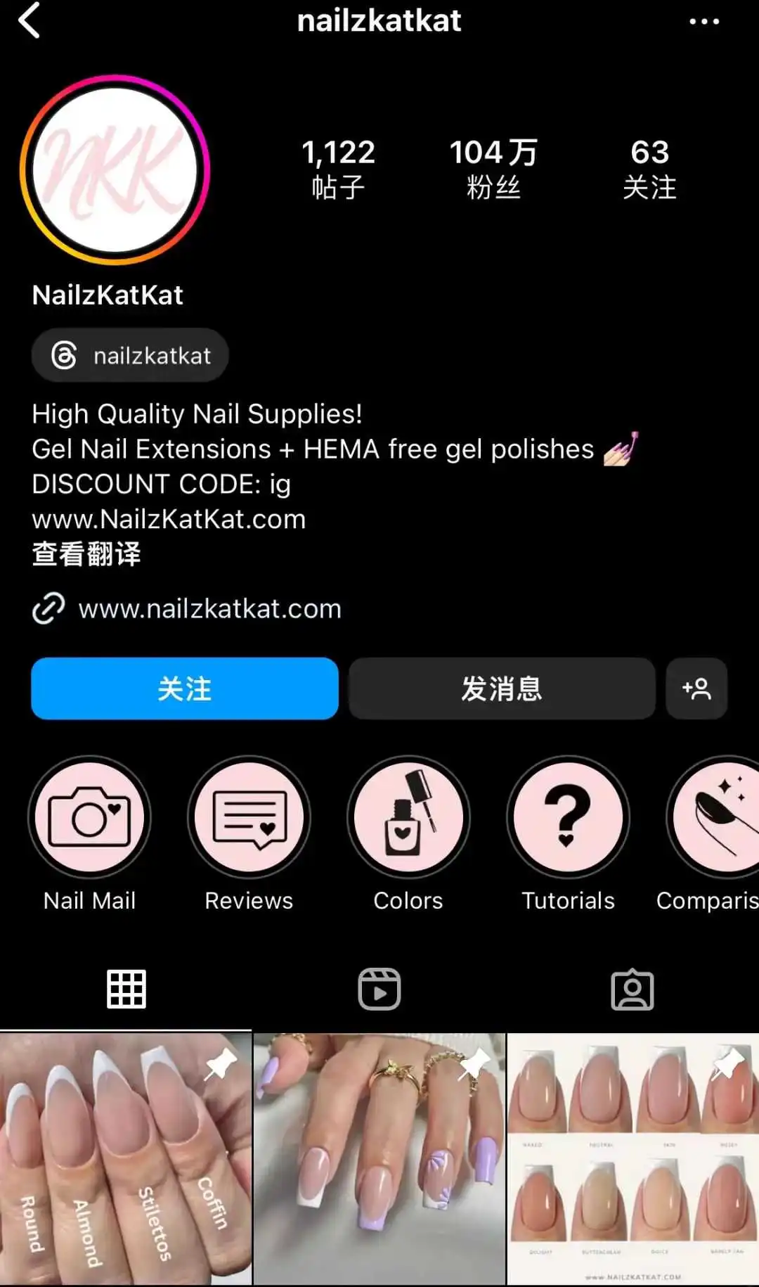 美甲品类出海如何玩转营销？