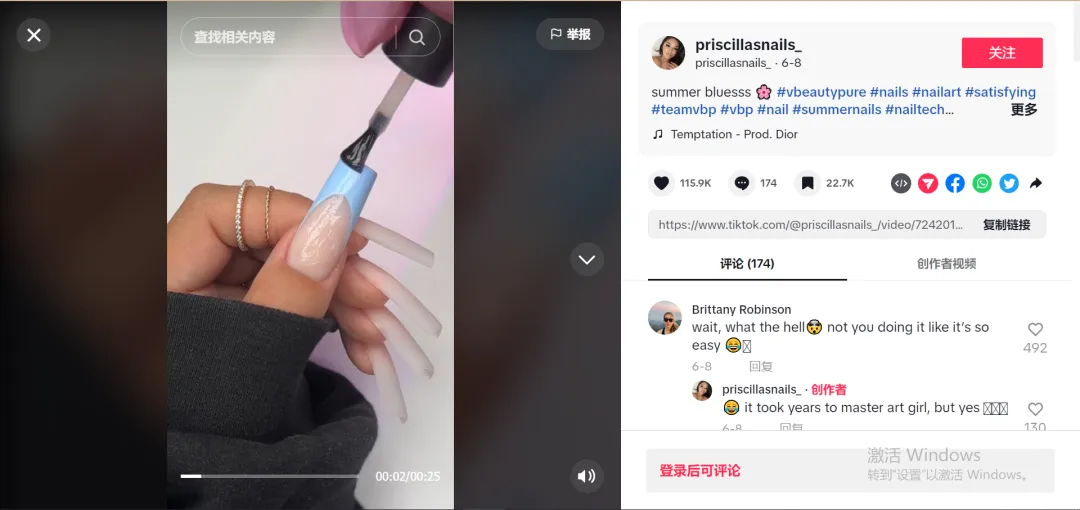 美甲品类出海如何玩转营销？