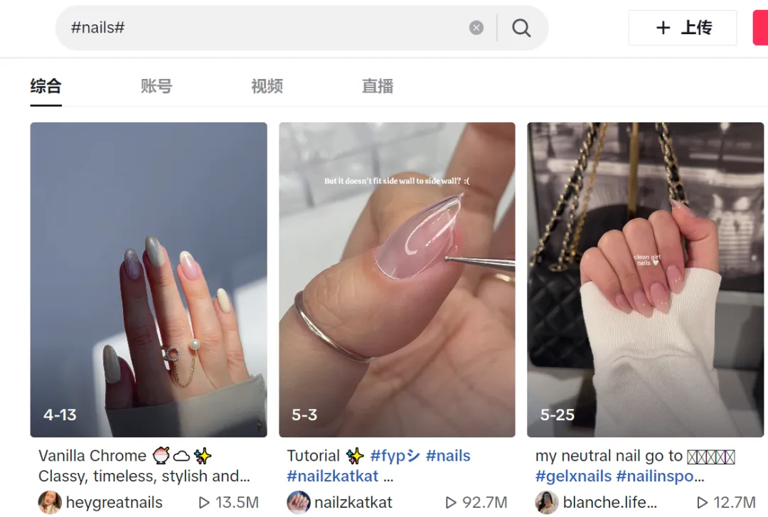 美甲品类出海如何玩转营销？