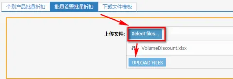 新蛋B2B网站后台操作要点指南!一文教你跨站点产品操作!