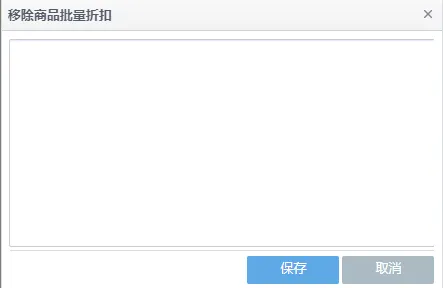 新蛋B2B网站后台操作要点指南!一文教你跨站点产品操作!