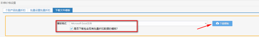 新蛋B2B网站后台操作要点指南！一文教你跨站点产品操作！