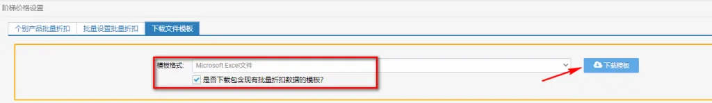 新蛋B2B网站后台操作要点指南!一文教你跨站点产品操作!