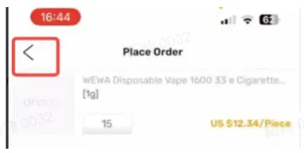 下单页挽留新功能上线!仅需几步,实现店铺订单高效转化