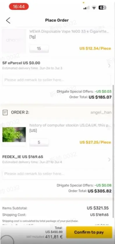 下单页挽留新功能上线!仅需几步,实现店铺订单高效转化