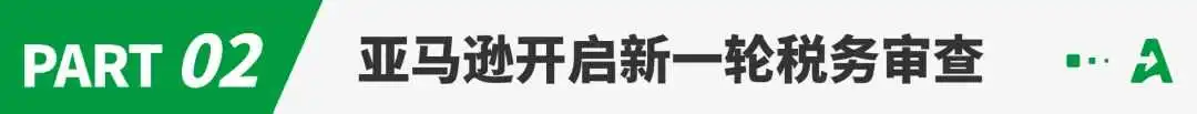 突发!某服务商宣布破产,大批卖家受波及
