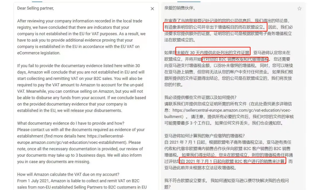 突发!某服务商宣布破产,大批卖家受波及