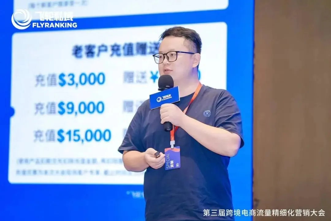 干货满满!亚马逊卖家如何通过私域、红人、众筹等营销方式实现平台“新”流量增长?