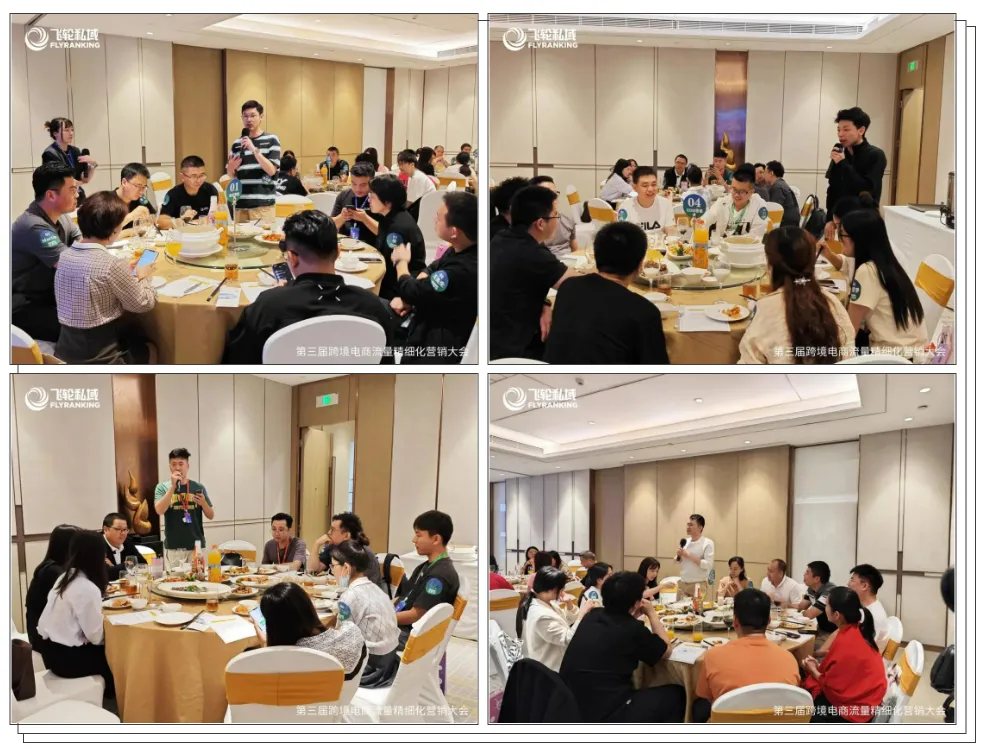 干货满满!亚马逊卖家如何通过私域、红人、众筹等营销方式实现平台“新”流量增长?