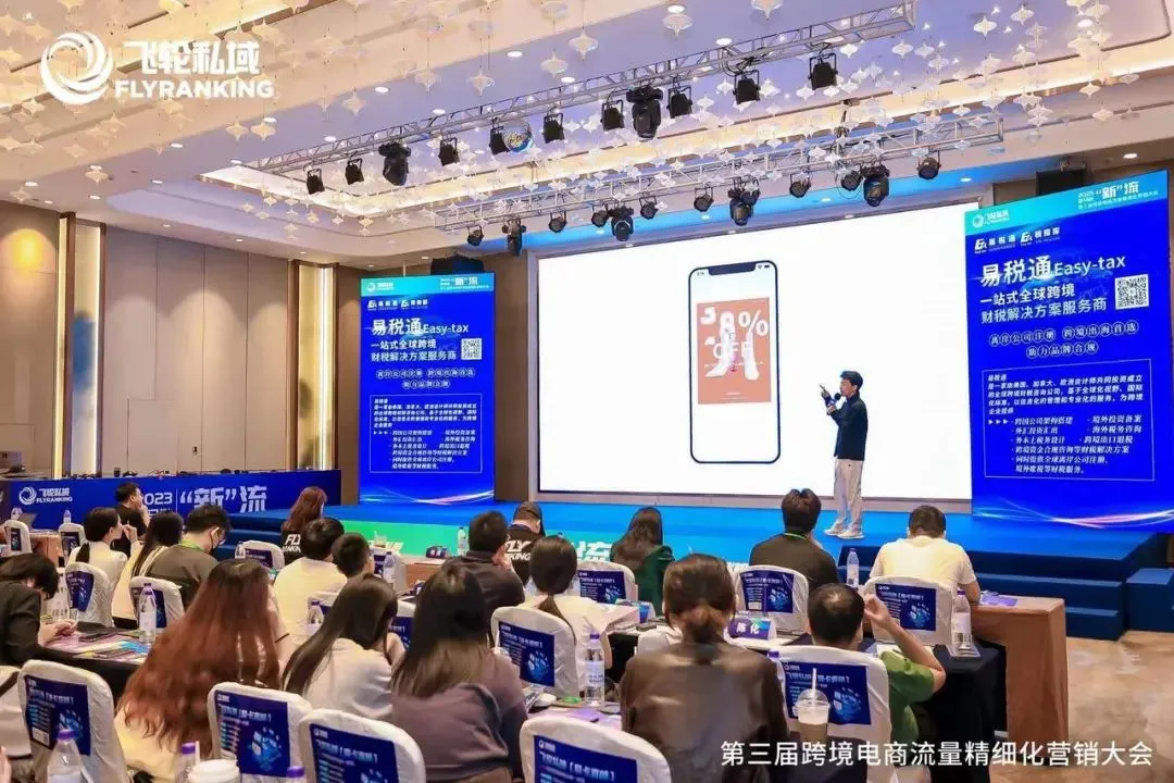 干货满满!亚马逊卖家如何通过私域、红人、众筹等营销方式实现平台“新”流量增长?