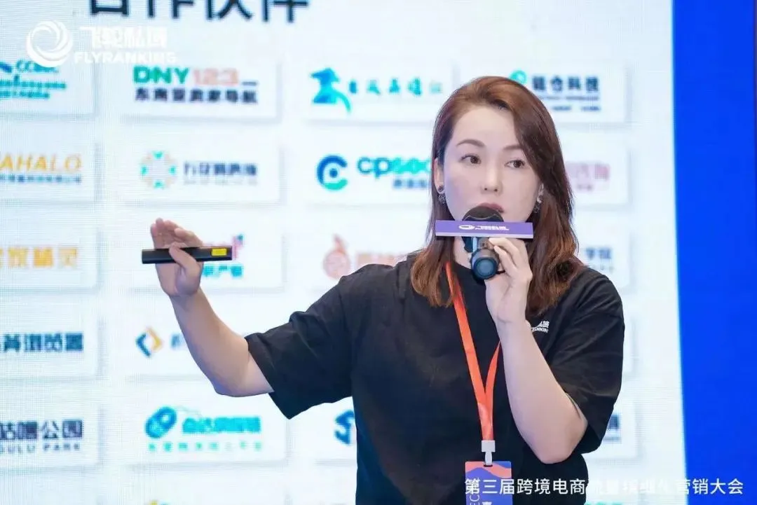 干货满满!亚马逊卖家如何通过私域、红人、众筹等营销方式实现平台“新”流量增长?