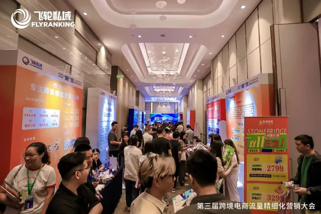干货满满!亚马逊卖家如何通过私域、红人、众筹等营销方式实现平台“新”流量增长?
