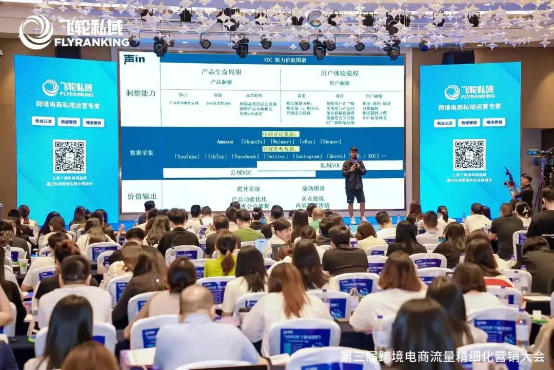 干货满满!亚马逊卖家如何通过私域、红人、众筹等营销方式实现平台“新”流量增长?