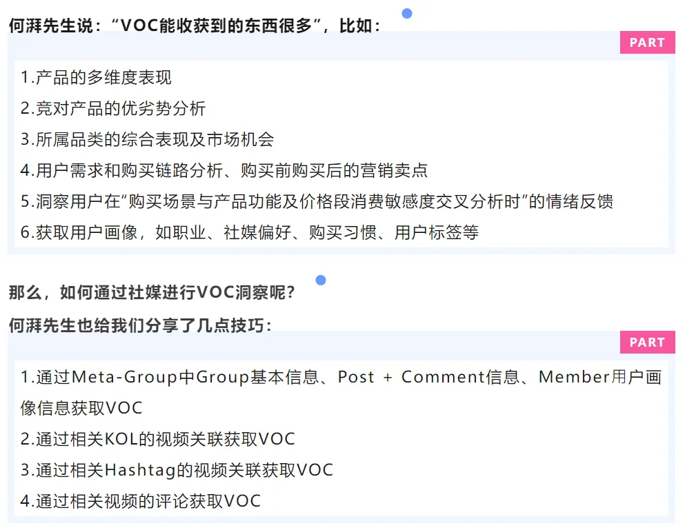 干货满满!亚马逊卖家如何通过私域、红人、众筹等营销方式实现平台“新”流量增长?
