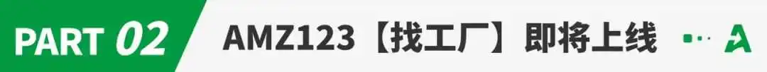 38年大厂轰然倒下，大批工厂急抢订单