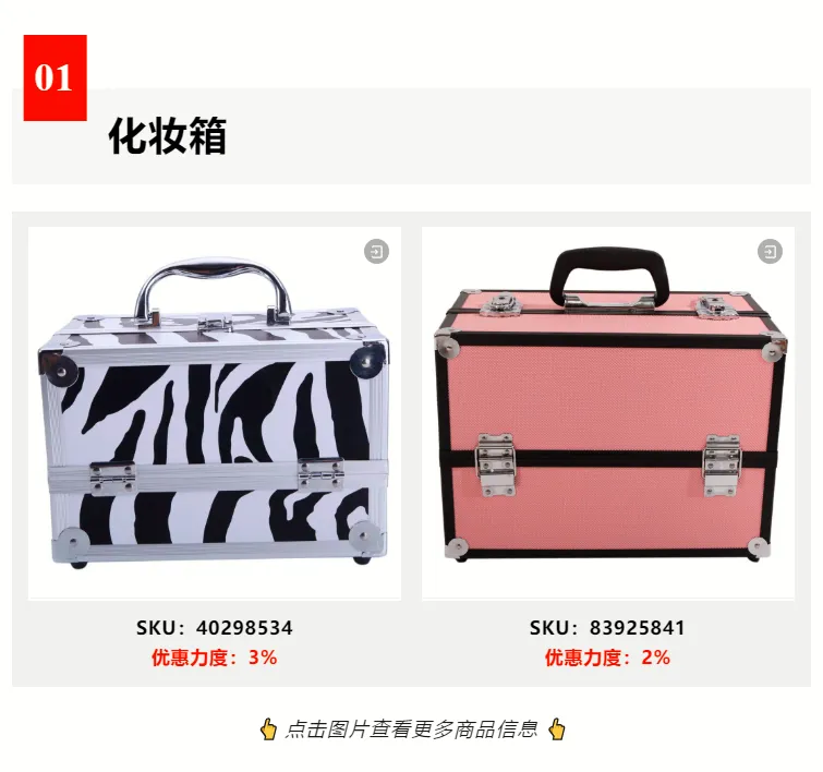 增速4755%！蹭美妆市场的饼，没有这些品真的亏大了！