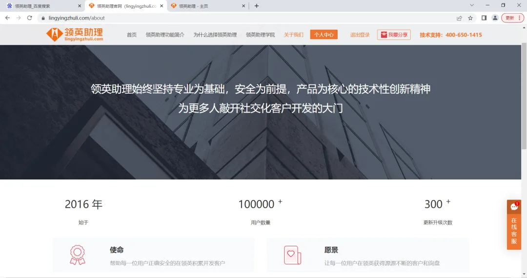 国内领英职场关停!如何确保你的领英账号和数据不受影响?