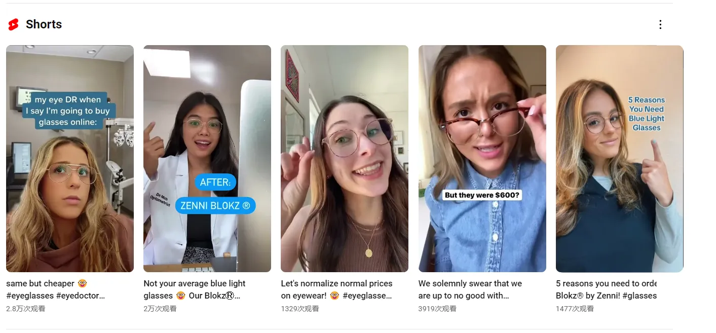 比肩Warby Parker！这个眼镜独立站如何一年赚5亿美金？