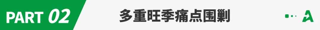 亚马逊对低价产品下手，自掏腰包帮卖家抢单！