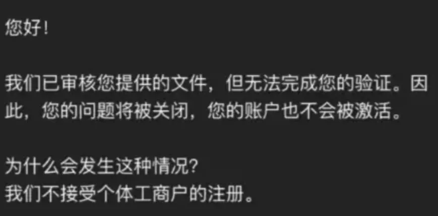 亚马逊告别个体户注册，或将影响大批卖家！