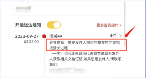 实用！西班牙EPR快速下号攻略，避免亚马逊代扣代缴