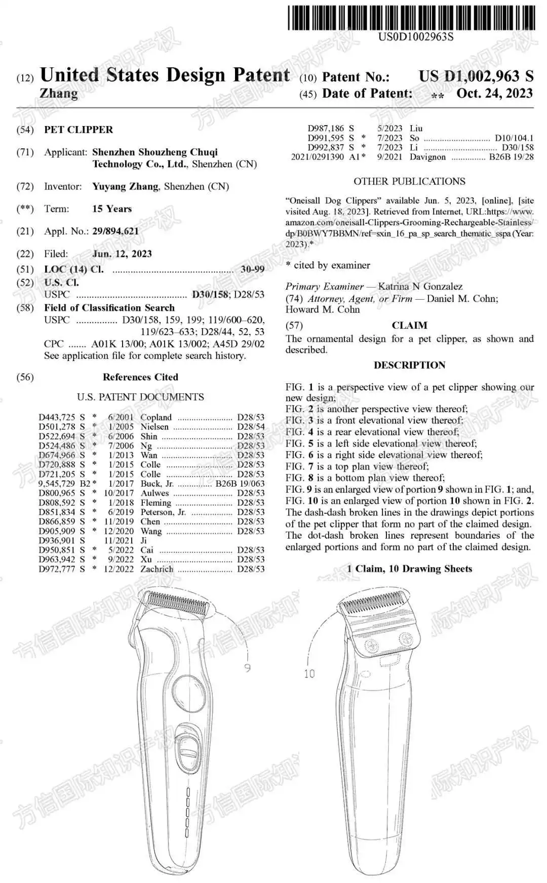 已有链接被下架！？亚马逊热门宠物用品侵权大分析，一碰即侵权！