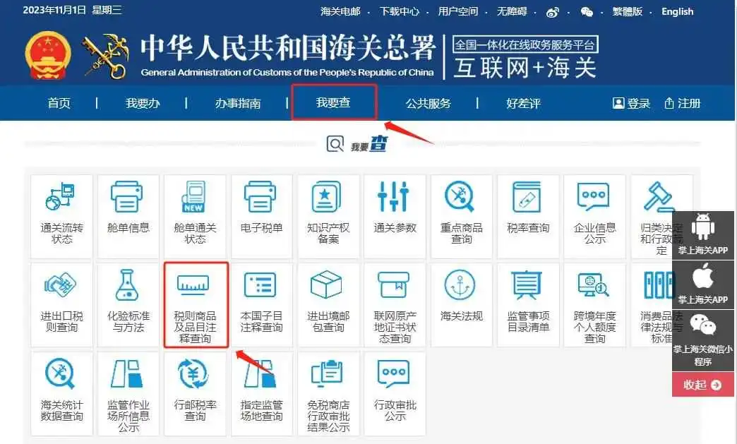 货去加拿大，我要交多少税？