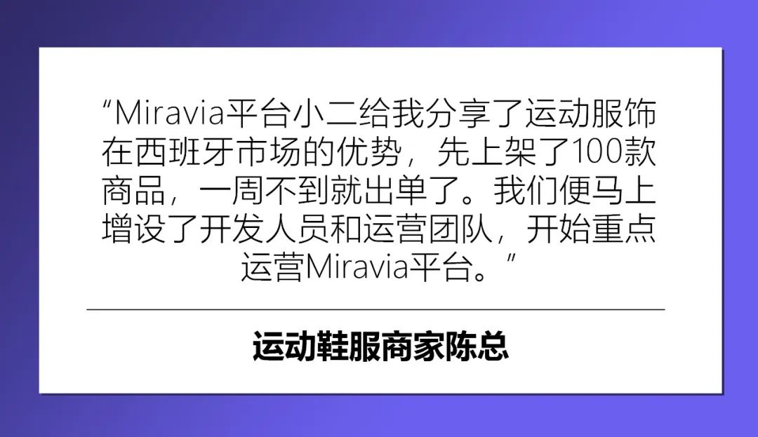 从入驻到月销50K美金！运动鞋服商家选品思路助力冲刺黑五大促