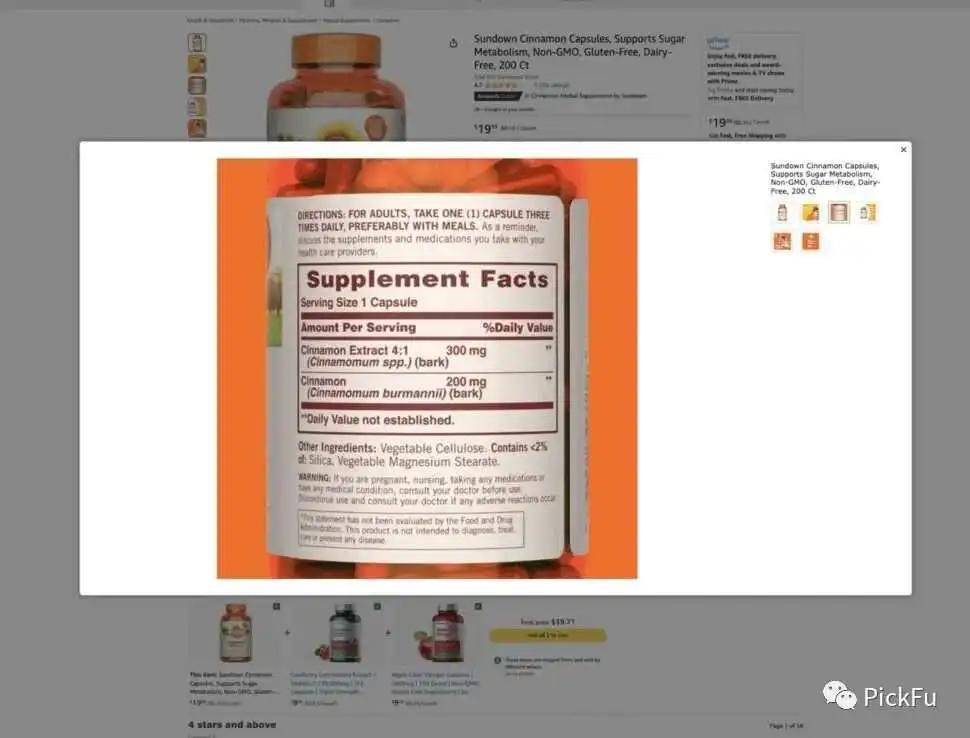 亚马逊卖家卖保健品到美国的门道:细说营养保健品标签设计