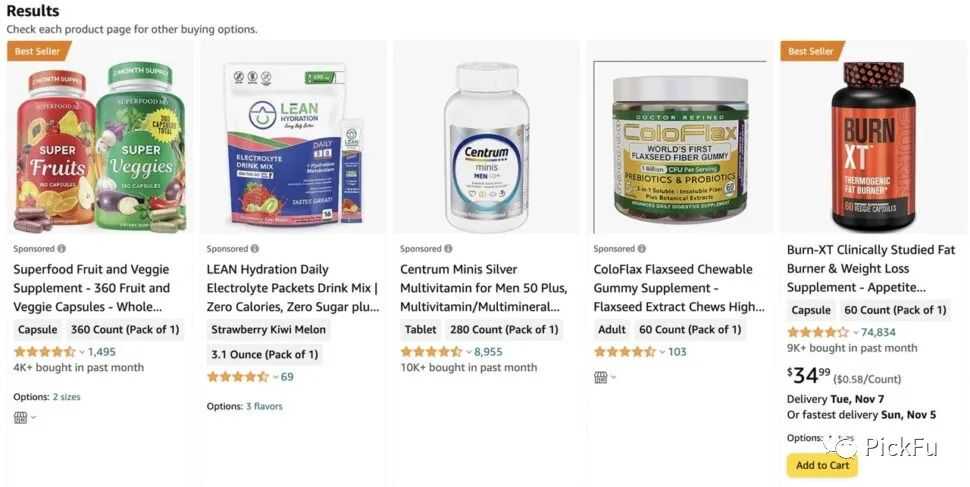 亚马逊卖家卖保健品到美国的门道：细说营养保健品标签设计
