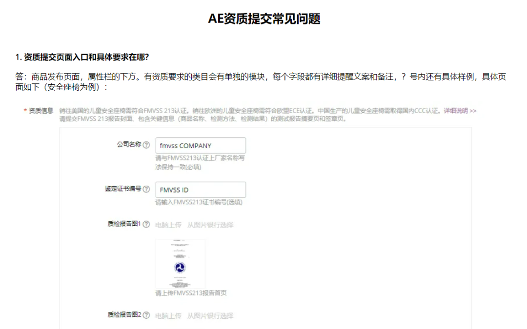 全部屏蔽!12月15日前,这一类产品须尽快上传资质
