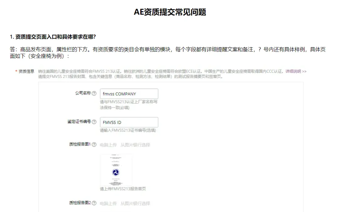 全部屏蔽！12月15日前，这一类产品须尽快上传资质