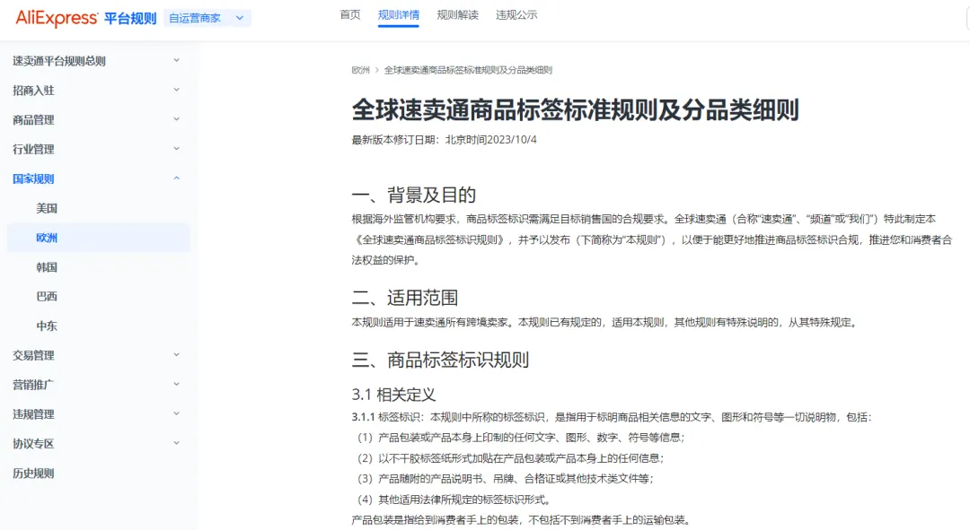 全部屏蔽！12月15日前，这一类产品须尽快上传资质