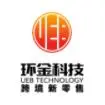 环金科技头像