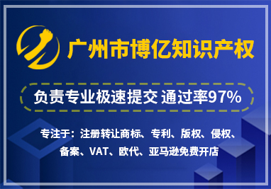  Yunnan Boyi Intellectual Property Service Co., Ltd