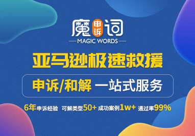  Hefei Magic Word Network Technology Co., Ltd