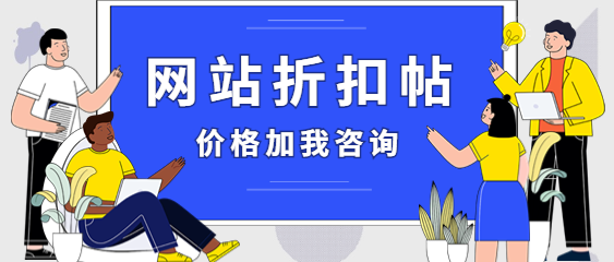 亚马逊折扣网站帖