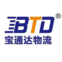 宝通达国际物流