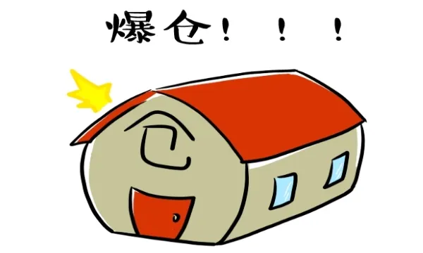 感恩节放假,爆仓!DPD延迟!物流时效将受影响