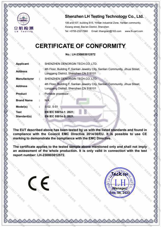深圳德诺金科技有限公司-1699927663620279_01LH-230803012572便携式料理机CE-EMC证书_已签章