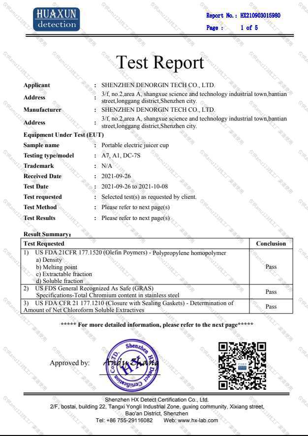 深圳德诺金科技有限公司-1699927740949141_FDA报告A7A1DC-7S