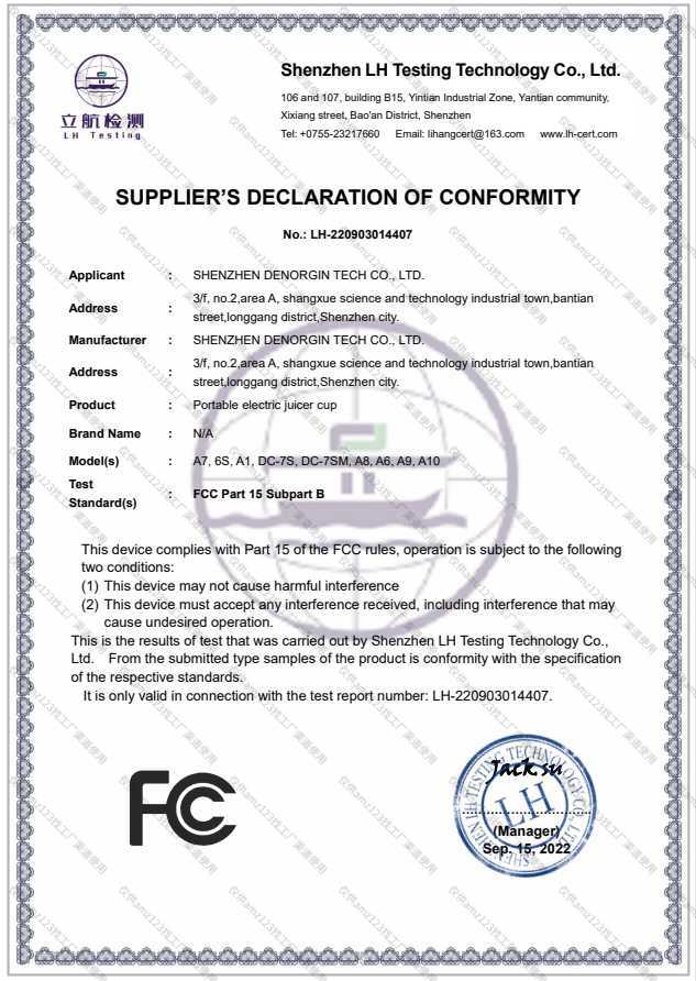 深圳德诺金科技有限公司-1699927794498329_02FCC-SDOC证书