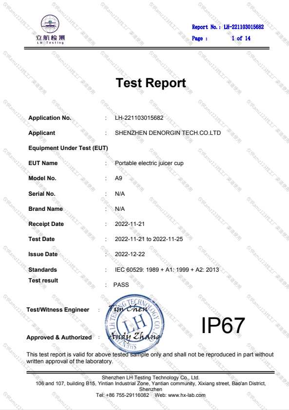 深圳德诺金科技有限公司-1699927891527595_榨汁杯LFGB报告(A16SDC-7SDC-7SMA6A7)