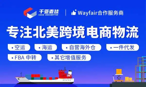 欧地航线运价逆涨10%,美东、美西运价持续下滑!