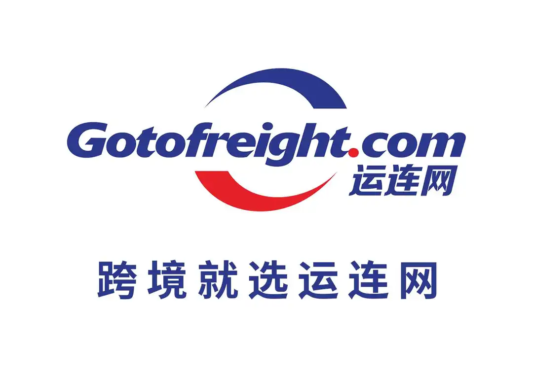 运连网助力中国假发产业带出口,实现多快好省