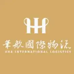 华航(广东)物流科技有限公司